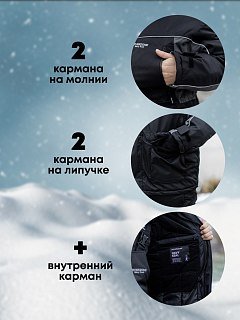 Костюм Riverzone Navy seal - фото 3