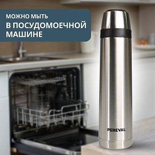 Термос Pereval HB-700-8 700мл - фото 4