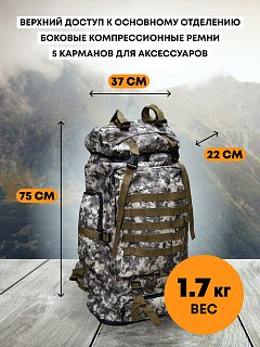 Рюкзак Taigan Defender 100L ACU - фото 7