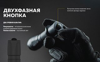 Фонарь Armytek Viking XP-L белый Com - фото 26