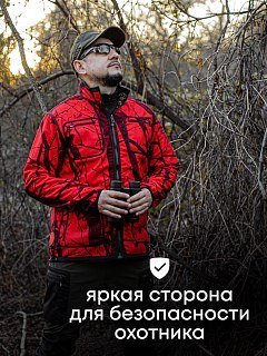Куртка Taigan Marauder двусторонняя mountain - фото 3