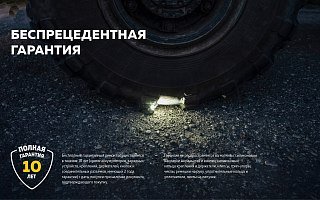 Фонарь Armytek Wizard C2 Pro Max LR теплый Com - фото 35
