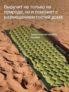 Коврик RoadLike Camping надувной зеленый - фото 10