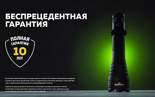 Фонарь Armytek Predator Pro magnet USB теплый Com - фото 29