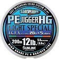 Шнур Sunline PE Jigger HG light 200м 1,0 16lbs