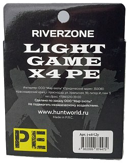 Шнур Riverzone Light Game X4 PE 1,2 150м 9,0кг yellow - фото 2