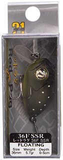 Воблер Pontoon21 Red rag 36F-SSR 36мм 5,7гр 0,0-0,05м 314