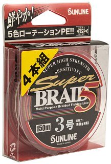 Шнур Sunline Super braid 5HG 150м 3,0/0,270мм