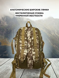 Рюкзак Taigan Aviator 50L digital desert - фото 6