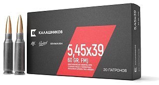 Патрон 5,45x39 Калашников FMJ 3,9г 1/20