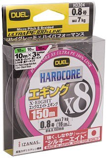 Шнур Yo-Zuri PE Hardcore X8 Eging 0.8/0.153мм 7.0кг 150м 3color