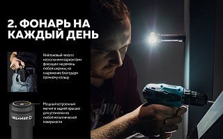 Фонарь Armytek Wizard C2 Pro Max Magnet USB белый налобный Com - фото 16