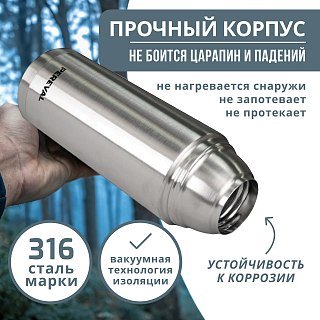 Термос Pereval HB-1000-5 1000мл - фото 2