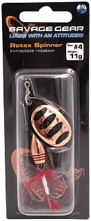 Блесна Savage Gear Rotex spinner №4 11гр 02 copper