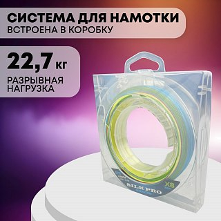Шнур Riverzone Silk Pro WX8 PE 5,0 150м Colorful - фото 3
