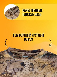 Футболка Taigan Ambush waterfowl - фото 4