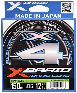 Шнур YGK X-Braid Cord X4 150м PE 0,6 - фото 1
