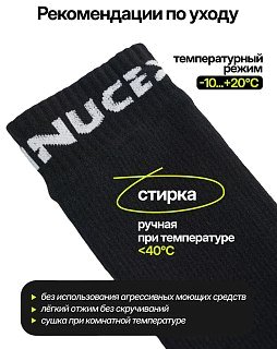 Носки Nucex НМ01 black M  - фото 4
