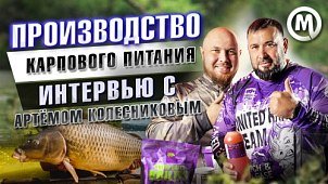 Rhino Baits — сделано в России! Интервью с чемпионом мира по карпфишингу