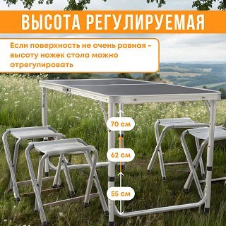 Набор мебели Pereval Стол + 4 табурета складной - фото 3