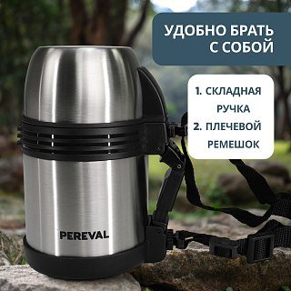 Термос Pereval для еды и напитков HG-800-5 800мл - фото 4