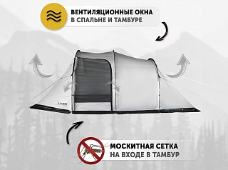 Палатка Talberg TONAR 4 SAHARA серый - фото 9