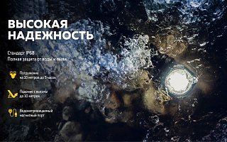 Фонарь Armytek Wizard C2 Pro Max Magnet USB белый налобный Com - фото 30