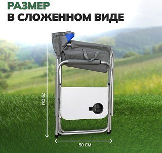 Кресло Pereval складное XY-144B3 blue - фото 6