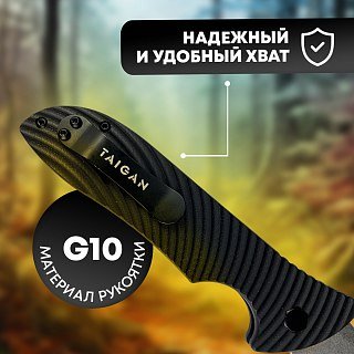Нож Taigan Blackbird (HAO2370) сталь 8Cr13 рукоять G10 - фото 3