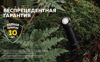 Фонарь Armytek Wizard C2 Pro Max Magnet USB белый налобный Com - фото 31