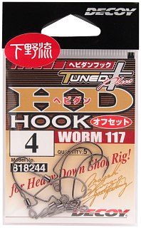 Крючки Decoy Worm 117 №4 5шт