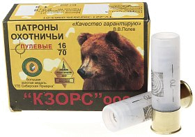 Патрон 16х70 КЗОРС пуля Полева-3
