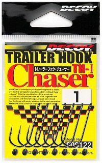 Крючок Decoy Trailer Chaser TH-I №2/0