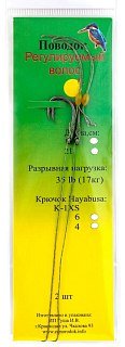 Поводок Зимородок волос Регулируемая петля 21см 35lb Hayabusa K-1XS №4 уп.2шт