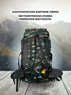 Рюкзак Taigan Attack 70L dark night camo - фото 3