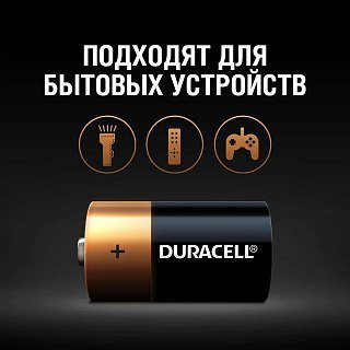 Элемент питания Duracell LR20 MN1300 new уп.2шт - фото 2