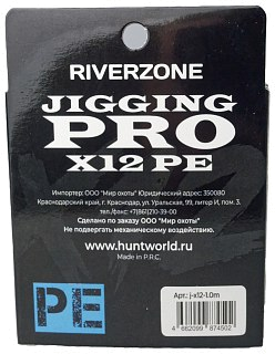 Шнур Riverzone Jigging Pro X12 PE 1,0 150м 10,0кг multicolour - фото 2