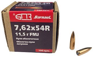 Пуля 7,62х54R БПЗ FMJ 11,5 лат - фото 1
