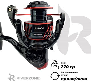 Катушка Riverzone Burevecnik JM4000 - фото 6