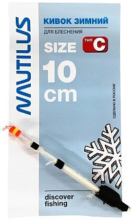Кивок Nautilus Тип C 10см 27-55гр 1/5 - фото 3