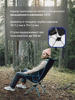 Кресло RoadLike Moon Plus складное красный - фото 5