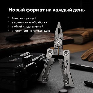 Мультитул NexTool EDC Tool card pliers - фото 3