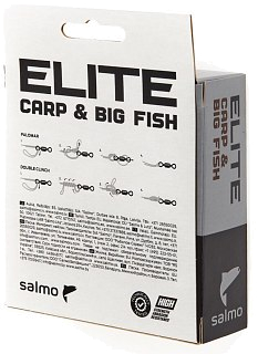 Леска Salmo Elite Carp & Big Fish 200/030 - фото 2