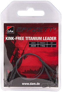 Поводок DAM Effzett Kink-free titanium leader S 30см 11кг 2шт