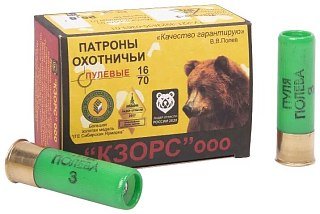 МП Патрон КЗОРС 16/70 пуля Полева - 3 (пачка 10 шт.) (в коробке 500 шт.) - фото 2