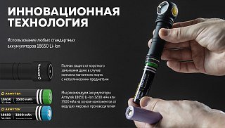 Фонарь Armytek Wizard C2 WR Magnet USB белый Com - фото 23