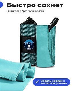 Полотенце RoadLike Camp 70x140см мятный - фото 2