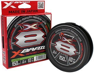Шнур YGK X-Braid Cord X8 150м PE 0,4 - фото 1