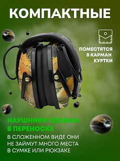 Наушники Taigan EM026 Camo активные - фото 5