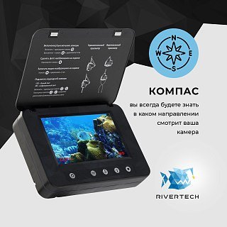Видеокамера подводная Rivertech C5 30м - фото 6